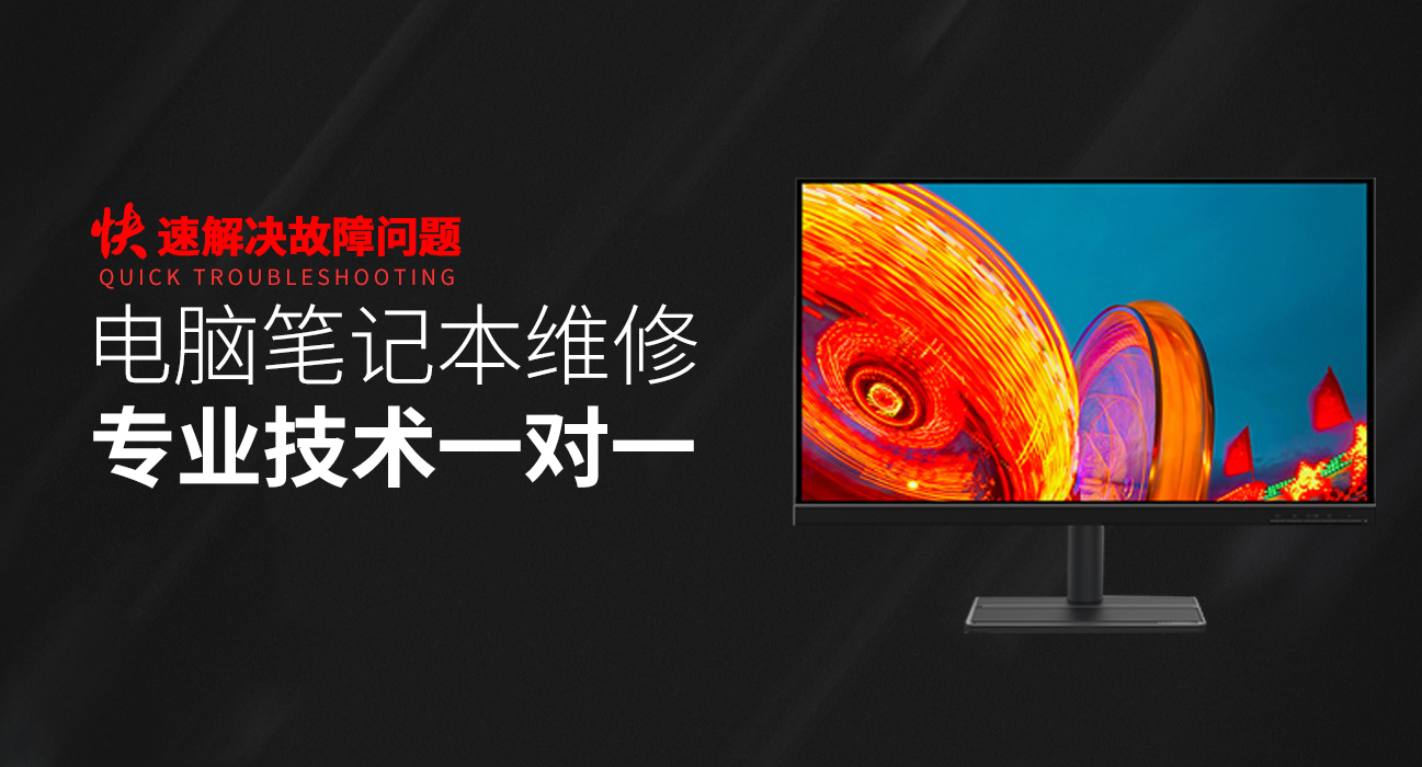 济源华硕电脑维修服务热线